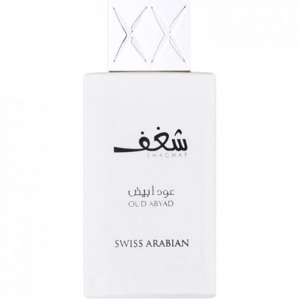 Swiss Arabian Shaghaf Oud Abyad Unisex Refill Travel Spray 10 ML מגיע במיכל אישי למילוי חוזר 10 מ”ל