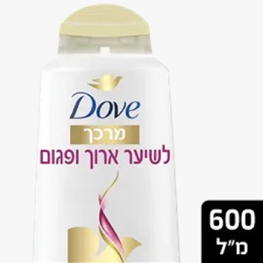 דאב מרכך לשיער ארוך ופגום 600 מ”ל