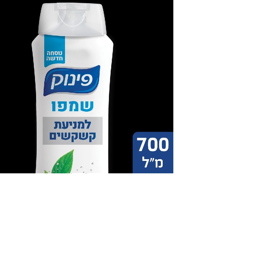 פינוק שמפו למניעת קשקשים 700 מ”ל Pinuk