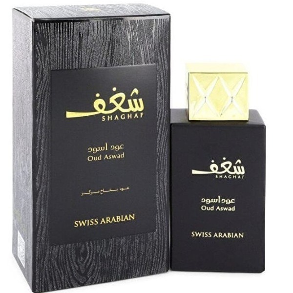 Swiss Arabian Shaghaf Oud Aswad EDP Unisex 75 ml סוויס ערביאן שארף אוד אסוואד אדפ יוניסקס 75 מ”ל