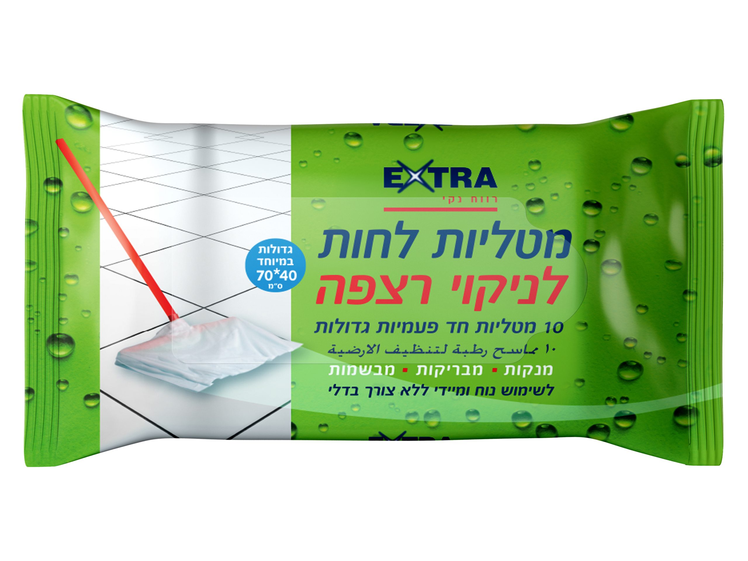 אקסטרא מגבונים לניקוי רצפות 40*70