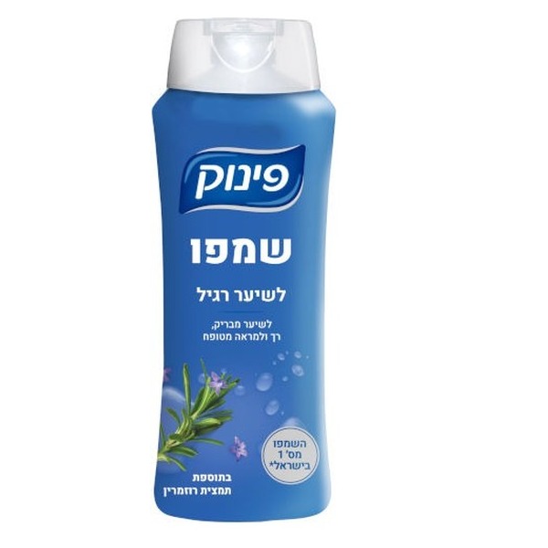 פינוק שמפו לשיער רגיל 700 מ”ל Shampoo 700 ml