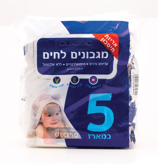 קלאסיק מגבונים 5X 72מדבקה