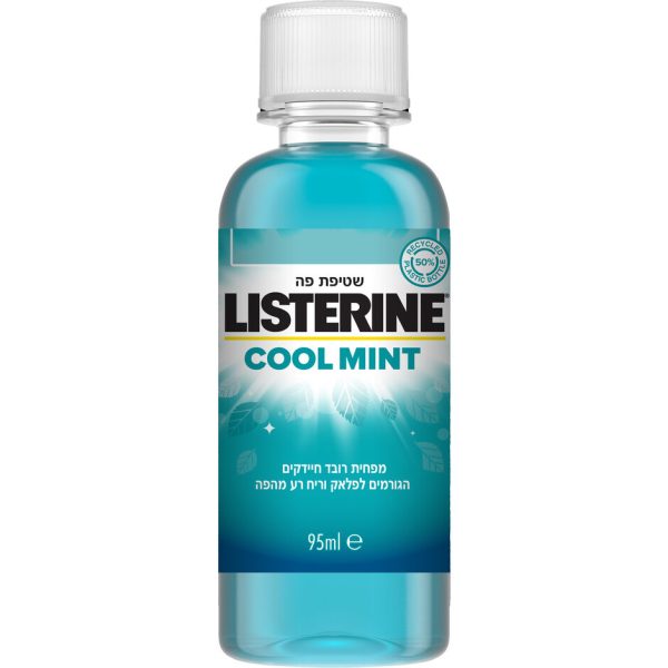 Listerine Mouthwash Cool Mint 95 ml שטיפת פה ליסטרין לניסעות